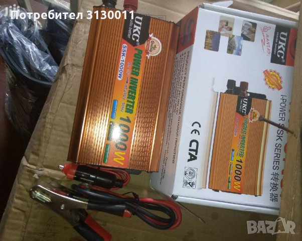 !█▬█ █ ▀█▀ ИНВЕРТОРИ UKC от 300W до 4000W -12V или 24v /220V, 29,98 лв, снимка 10 - Къмпинг осветление - 35877857