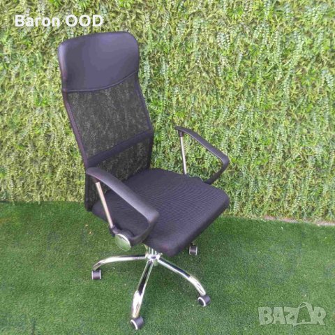 Директорски офис стол