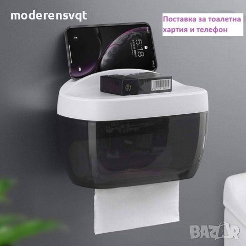 Водоустойчиво чекмедже за тоалетна хартия с поставка за телефон за баня