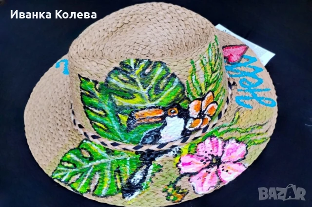 лятна капела 