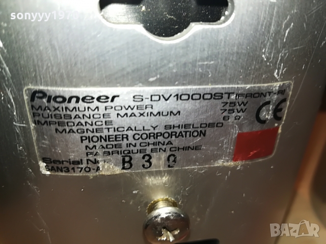 pioneer-aluminium speakers 0903221342, снимка 12 - Тонколони - 36045183