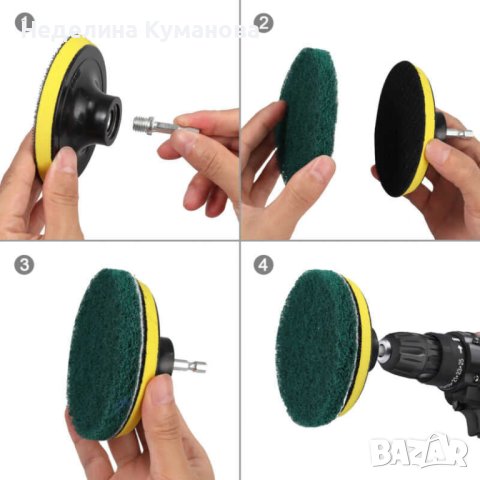 🧨 КОМПЛЕКТ ЗА ПОЛИРАНЕ И ПОЧИСТВАНЕ 22 ЧАСТИ, снимка 5 - Полирмашини - 40315735