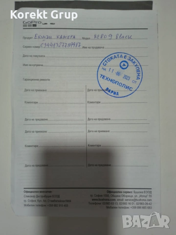 GO PRO HERO 9 BLACK, снимка 6 - Камери - 53832419