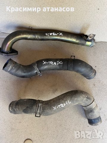 Воден маркуч за Нисан х трейл Т30.2001-2006Г