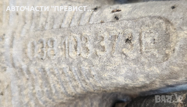 Двигател Фолксваген Голф 4 Сеат Толедо 2 Ауди а3 VW Golf 4 Seat Toledo 2 Audi A3 1.9TDi 110кс ASV, снимка 5 - Части - 53739593