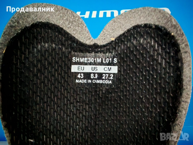 Шпайкове Shimano SH-ME301, снимка 6 - Части за велосипеди - 52242851