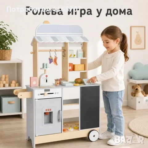 Детски дървен магазин и фуудтрак с ледогенератор и аксесоари, снимка 6 - Образователни игри - 55755677