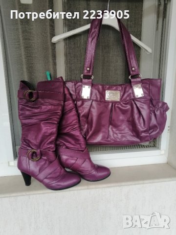 Ботуши и чанта 