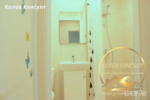 Апартамент гр.Хасково кв.Любен Каравелов , снимка 14 - Апартаменти - 55938888
