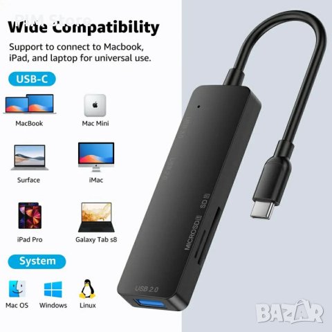 Четец на карти USB C ХЪБ 5 в 1 за мобилен телефон и компютър с SD, TF и USB порт, снимка 8 - Друга електроника - 40934304