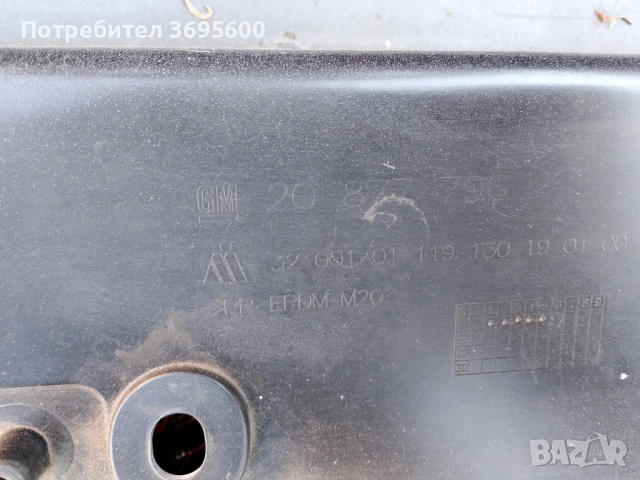 Задна броня Opel Astra J sedan Опел Астра ж седан, снимка 9 - Части - 53105770