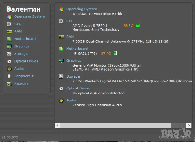 Лаптоп HP 17-cp2452ng, снимка 4 - Лаптопи за работа - 49088717