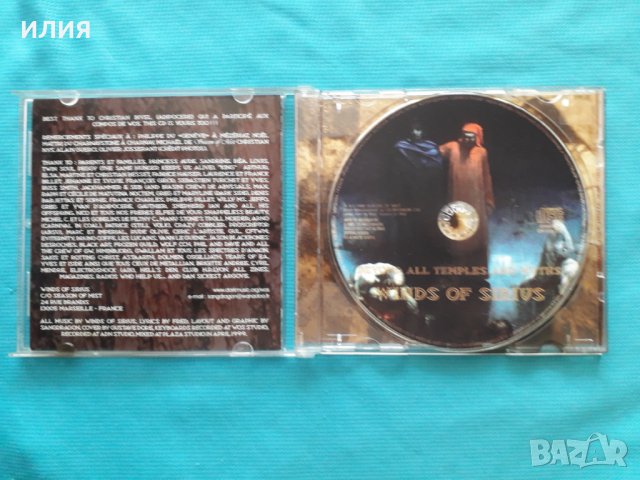 Winds Of Sirius – Beyond All Temples And Myths)(Black Metal), снимка 2 - CD дискове - 41387413