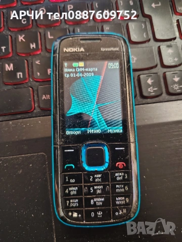 Nokia 5130 Xpress Muzic