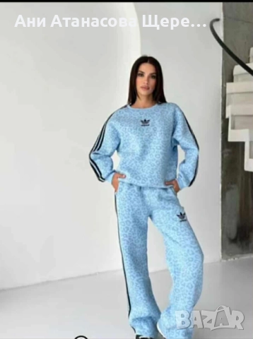 Дамски ватирани екипи С М Л