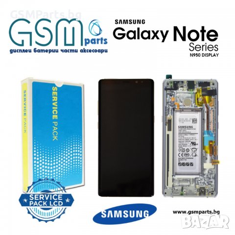 Оригинален Дисплей + Виолетова Рамка + БАТЕРИЯ ЗА SAMSUNG GALAXY Note 8 Service Pack, снимка 1 - Резервни части за телефони - 39955954