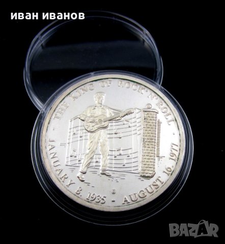 Елвис Пресли-Кралят на рокендрола-Монета-Колекция, снимка 4 - Нумизматика и бонистика - 41530294