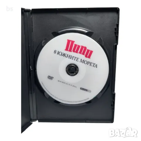 Пипи дългото чорапче в южните морета БГ Аудио DVD , снимка 4 - DVD филми - 43058307