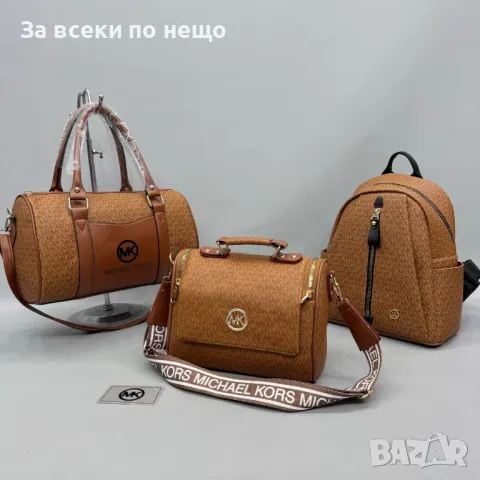 Дамска чанта Michael Kors - Налични различни цветове Код D1461, снимка 6 - Чанти - 48244426