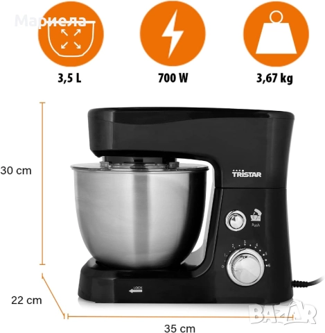 Планетарен миксер 700W , 3,5 л. купа , 3 приставки, снимка 5 - Миксери - 52706169