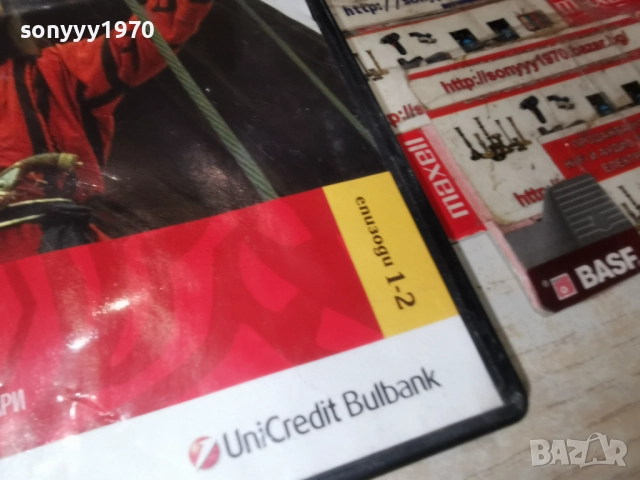 SANDOKAN 1-2 DVD 2612251911, снимка 13 - DVD филми - 52906948