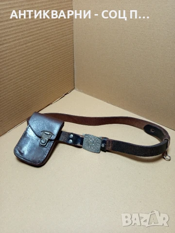 Соц Стар Офицерски Колан Естествена Кожа.