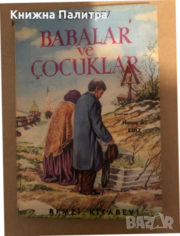 BABALAR VE ÇOCUKLAR -TURGENYEV