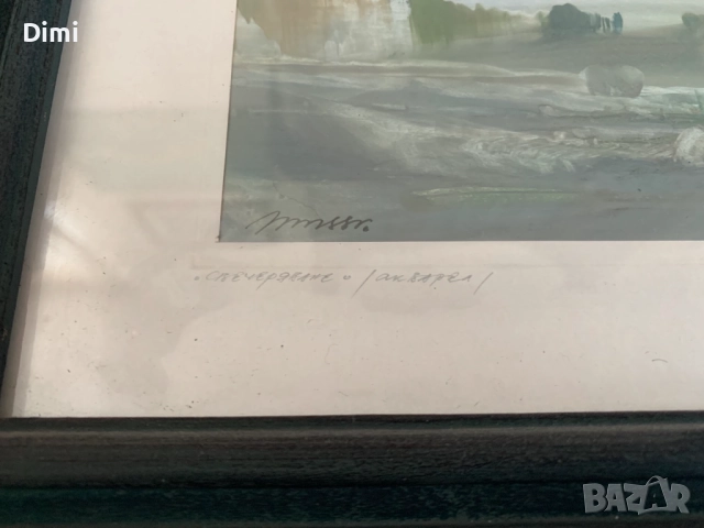 ГЕОРГИ ГЕРДЖИКОВ акварел пейзаж, снимка 5 - Картини - 52826965