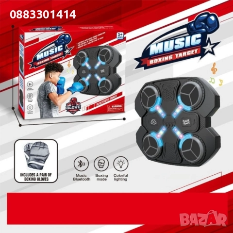 Бокс машина Розова Боксова игра с музика и светлини + ръкавици , снимка 5 - Фитнес уреди - 52712766