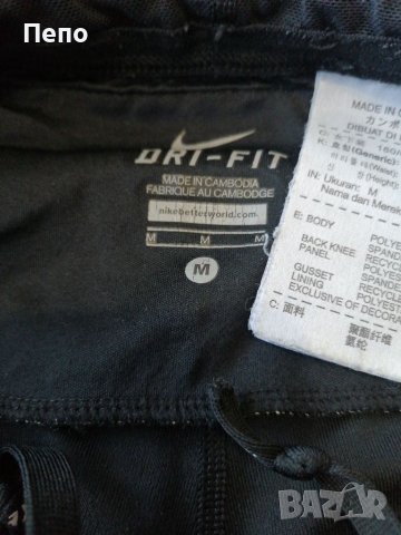 Клин Nike , снимка 2 - Клинове - 40138001