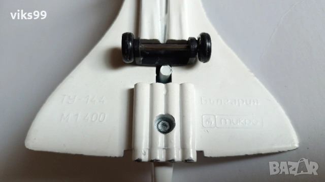 Метални Самолети Произведени в България, снимка 9 - Колекции - 53721619