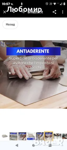 INOXLM Дъска за рязане Дъска за месене Работен плот от неръждаема стомана  50x50, снимка 3 - Аксесоари за кухня - 49124642