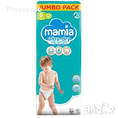 Mamia/Мамиа памперси, гащички, мокри кърпички Sensitive и козметика , снимка 12 - Пелени, памперси - 41430572