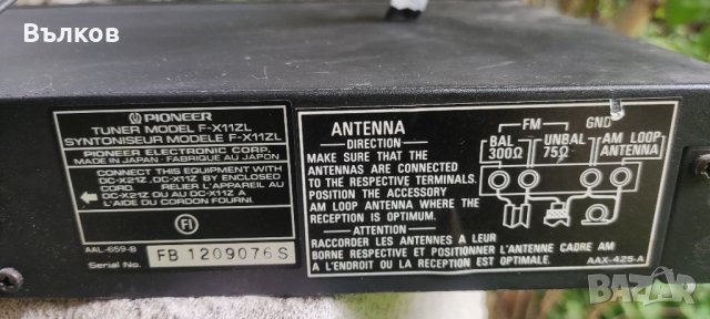 Радио система Pioneer, снимка 7 - Аудиосистеми - 40508130