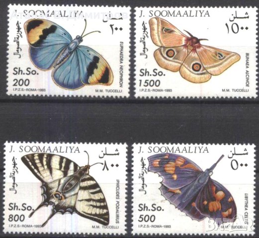 Чисти марки Фауна Пеперуди 1993 от Сомалия