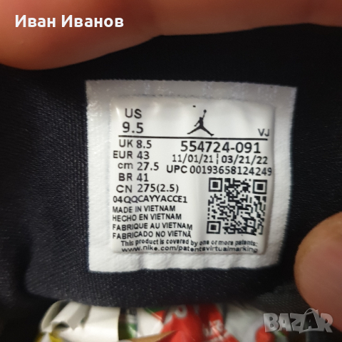  NIKE AIR JORDAN 1 MID  оригинални кецове/ маратонки номер 42 ,5 -43, снимка 8 - Маратонки - 44602046
