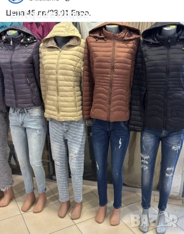 дамски якета 