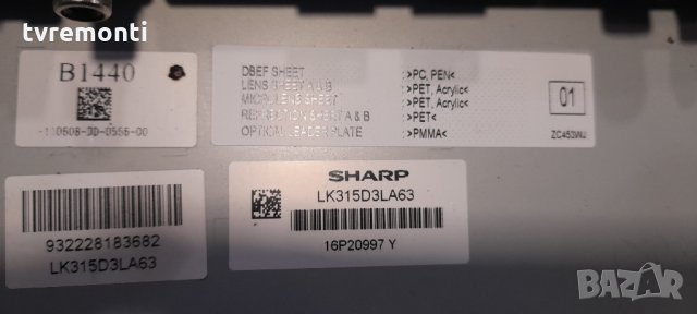лед диоди от дисплей LK315D3LA63 от телевизор PHILIPS 32PFL66X6H Sharp LC-32LE630E
