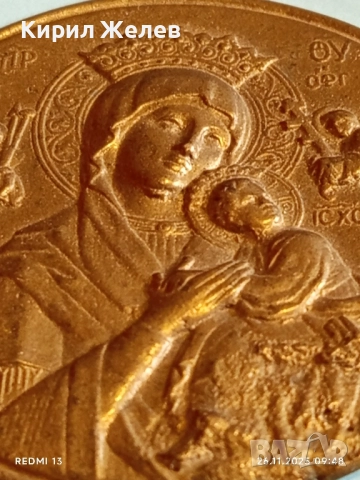 Медал "Света Богородица на вечната помощ" и Архангели Михаил и Гавраил 52295, снимка 7 - Антикварни и старинни предмети - 52545110