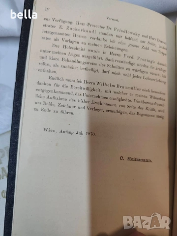 Антикварен медицински атлас по Анатомия (1875 г.) – Dr. Heitzmann, снимка 6 - Антикварни и старинни предмети - 53836569