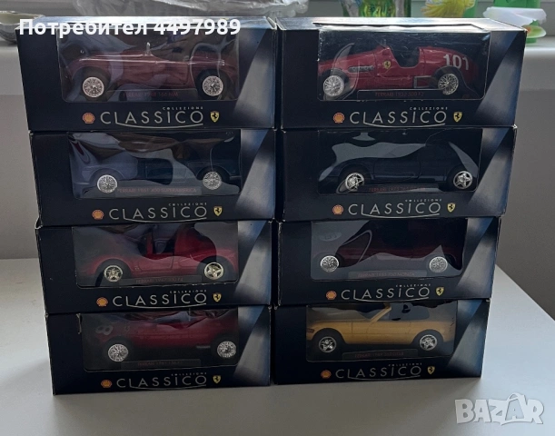 Колекционерски колички Shell Classico Ferrari