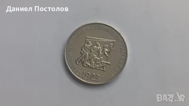 Сребърни юбилейни монети 4 броя , снимка 5 - Нумизматика и бонистика - 56137909