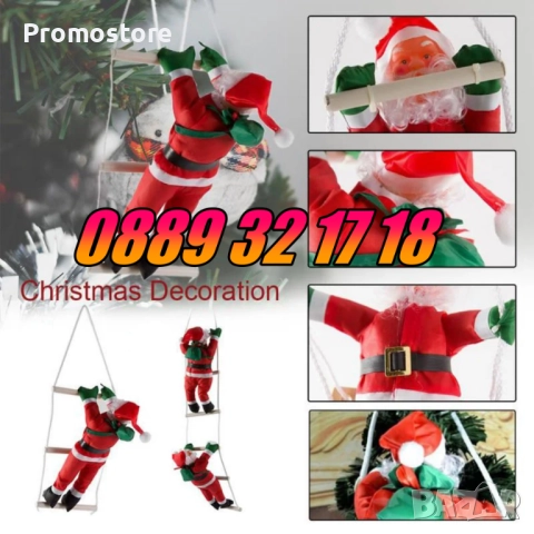 Дядо Коледа катерещ се по въжена стълба размер 60 см, снимка 2 - Декорация за дома - 52428133