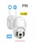 FULL HD 5MP 1080P WiFi безжична IP камера с цветно нощно виждане, снимка 1 - IP камери - 34571286