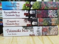 Тъкачната вила/ Дъщерите на Тъкачната вила/ Наследството на Тъкачната вила /Буря над Тъкачната вила, снимка 1
