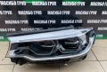 Фарове BMW Adaptive LED фар за Бмв 5 Г30 Г31 Bmw G30 G31, снимка 9