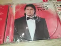 ИВАЙЛО ГЮРОВ-2003 PAYNER LTD.ORIGINAL CD 2104251720, снимка 10