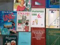 Учебници - математика, Музика, български език, английски език, Микроикономикс, туризъм, снимка 3