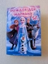 Персонализирана книжка за оцветяване Еднорог с име и години на детето за рожден ден, снимка 13