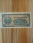 Продавам банкнота 500.лв 1948.г , снимка 1 - Нумизматика и бонистика - 44425720